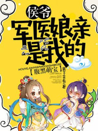 免费阅读阿衰漫画