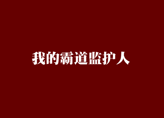 东京暴走族