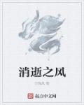 分手大师演员表