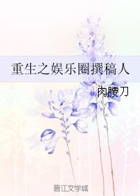 伊东静香