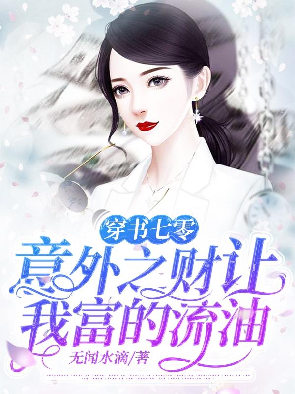 双胞胎姐妹齐上阵许多人物