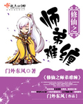 无上神王漫画全集免费