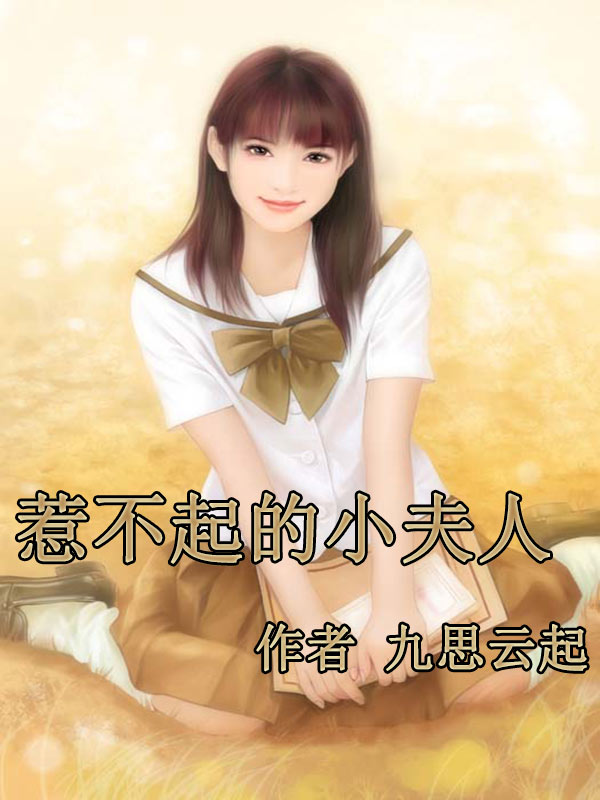 美人鱼视频app