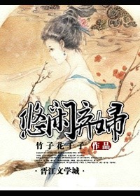 全职法师第一季在线观看