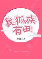 乖乖女是大明星电影