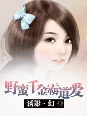 贪色夫人在线观看good