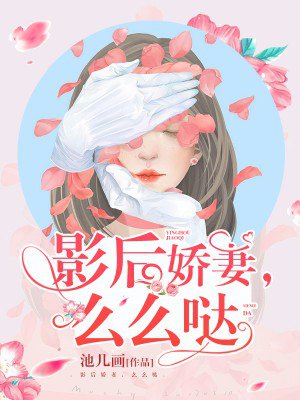 侠女春情全文阅读全文