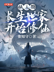 全职法师第一季在线观看