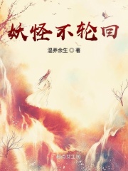 蜀山降魔传2