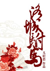 情深深雨蒙蒙全集在线观看完整版