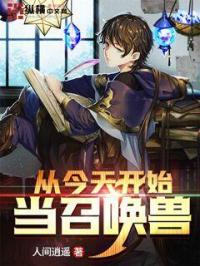 乔箐燕四爷全文免费阅读正版