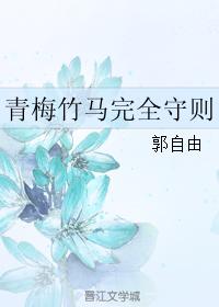 黄金时代陈奕迅