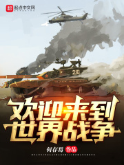 肘外翻20度能当兵吗