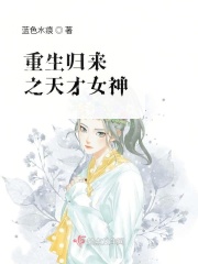 2024交换的一天中文版