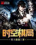 超能太监2在线观看完整版