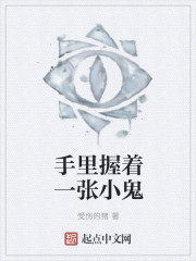 将军请上榻