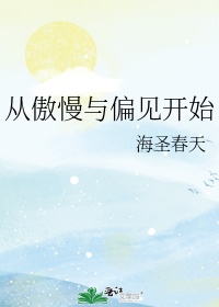 无敌县令剧情分集介绍