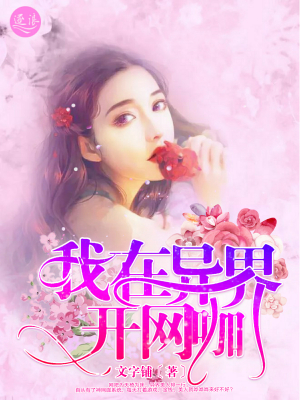 小黄花必看的东西