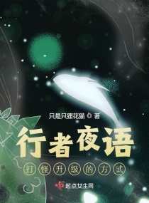 明星大侦探3免费天天网