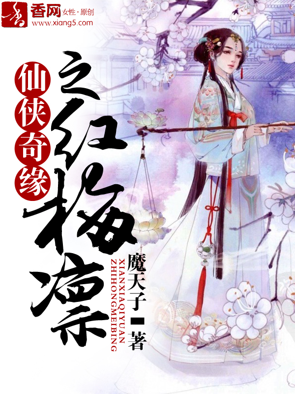 人善交XUANWEN200喷水