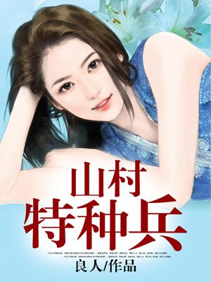 妻子日本在线观看免费完整版