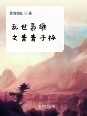 一笑倾城之女神系统