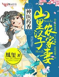 美丽新世界哈哈漫画免费阅读