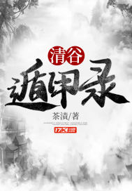 无敌视频在线观看中文版