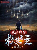 夜浦团国语完整版