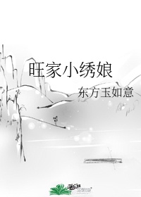 高中生小雪小柔日记