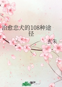 花式睡你