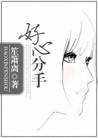 新任女教师动漫