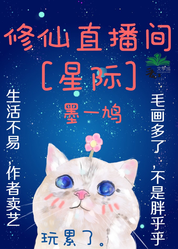 《斗破苍穹》免费漫画