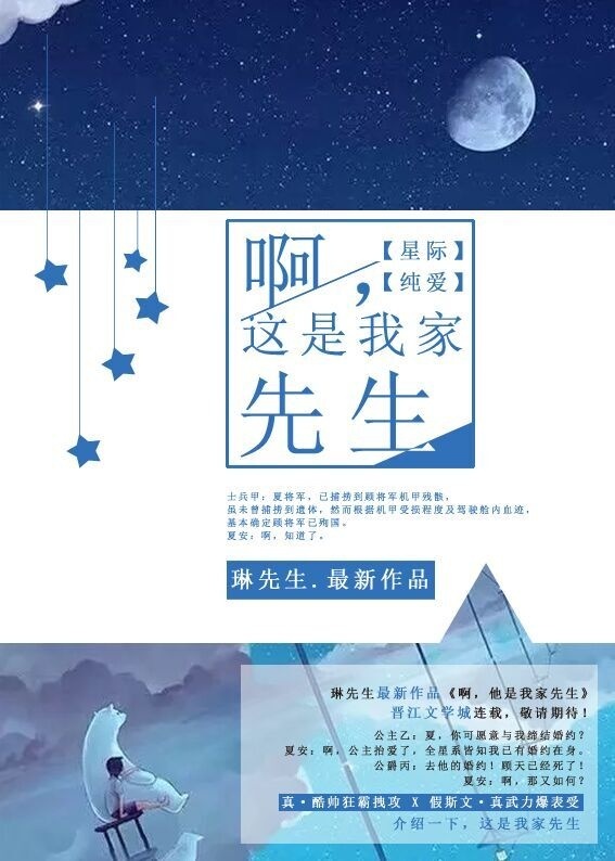 戴假发的男明星有哪些