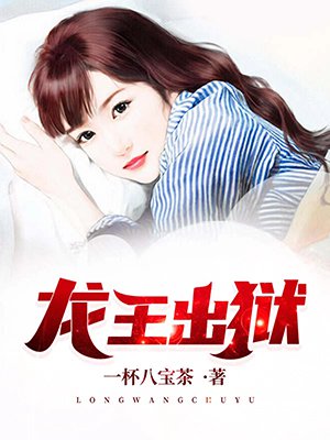 松下纱荣子作品链接下载