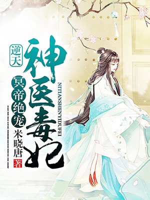 寡妇村里的风流事