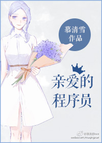 五月婷婷六月丁香