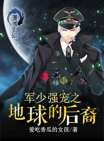 老师真棒漫画免费读