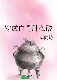 妈妈的闺蜜电影