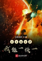 超能太监2在线观看完整版