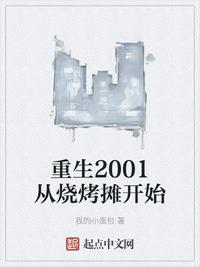 2024年艳照无删在线观看