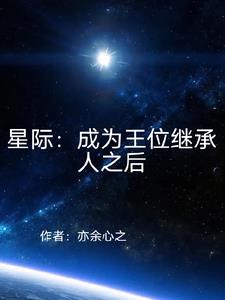 九幽天帝txt下载