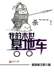 h曼免费漫画