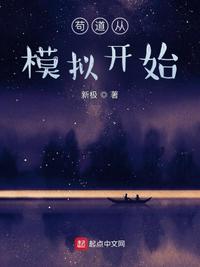 欧美综合天天夜夜久久