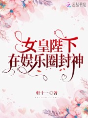 蛊惑国师动漫免费阅读