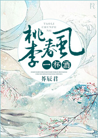 白洁老师小说