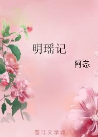 父亲的花样年华