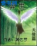 将军家的小娘子电视剧免费观看