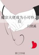 女豹漫画