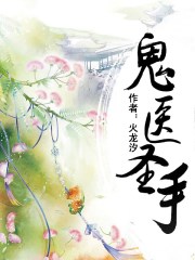 极品校花系统